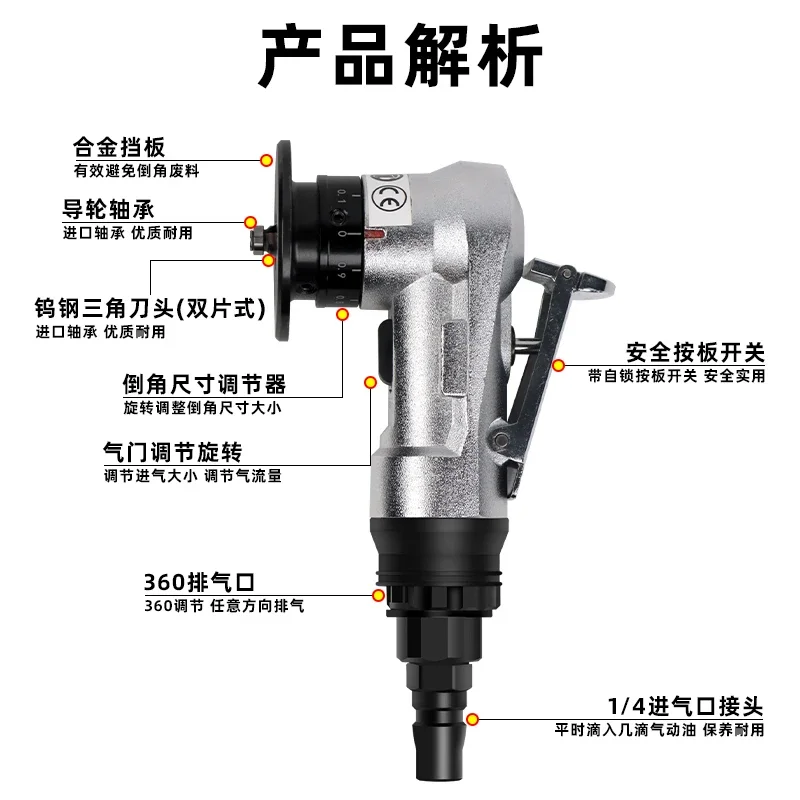 Handheld C-angle R-angle 45-degree woodworking metal deburring and trimming small chamfering artifact