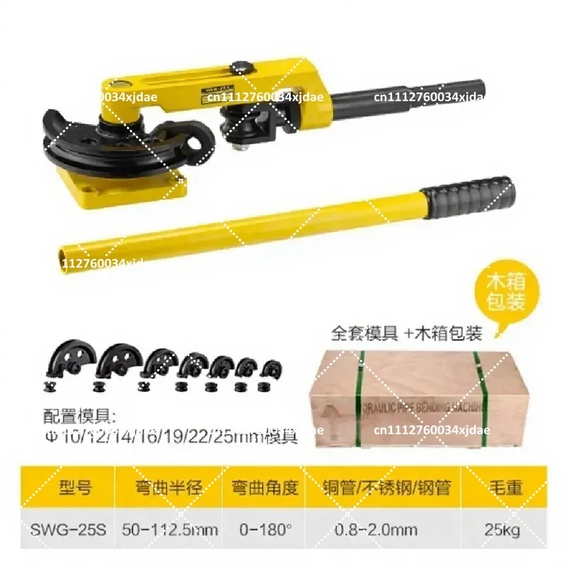Heavy Duty Manual Pipe Bender 10-25mm Steel Copper Tube Bending Tool Lever Type Tubing Bender