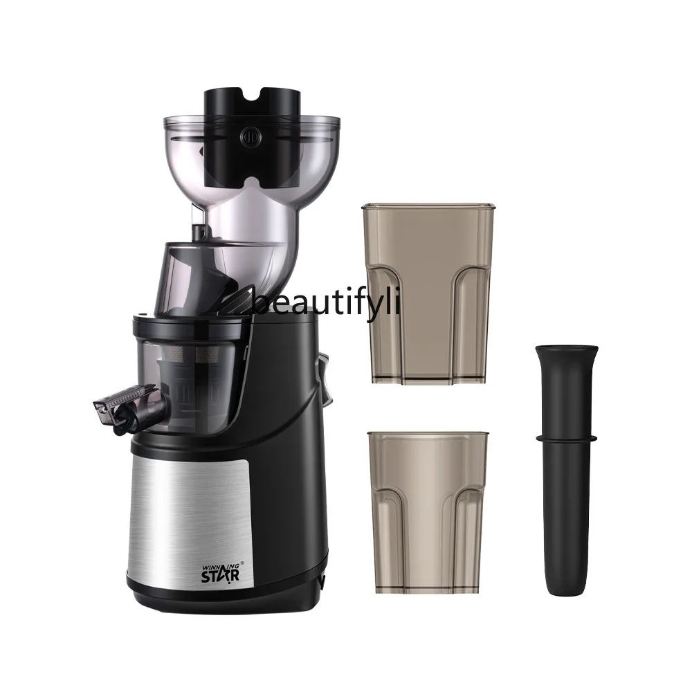 Household pure copper motor, pomace separation, portable juicing large-diameter original juice machine