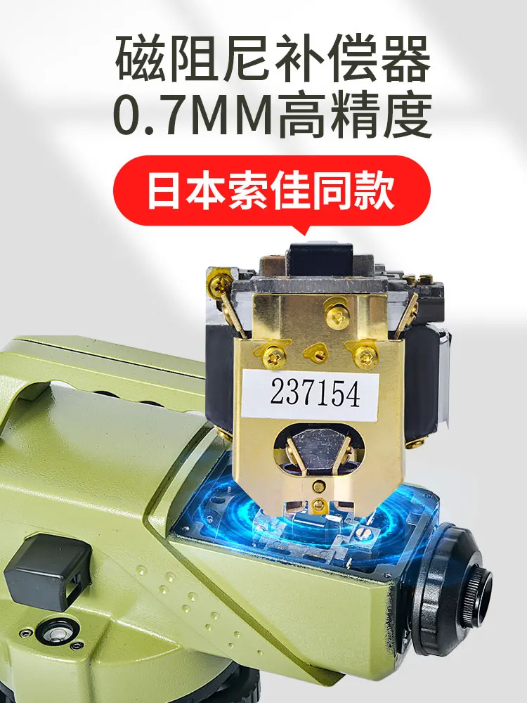 65 times automatic leveling laser Dumpy level complete set of high-precision automatic engineering surveying