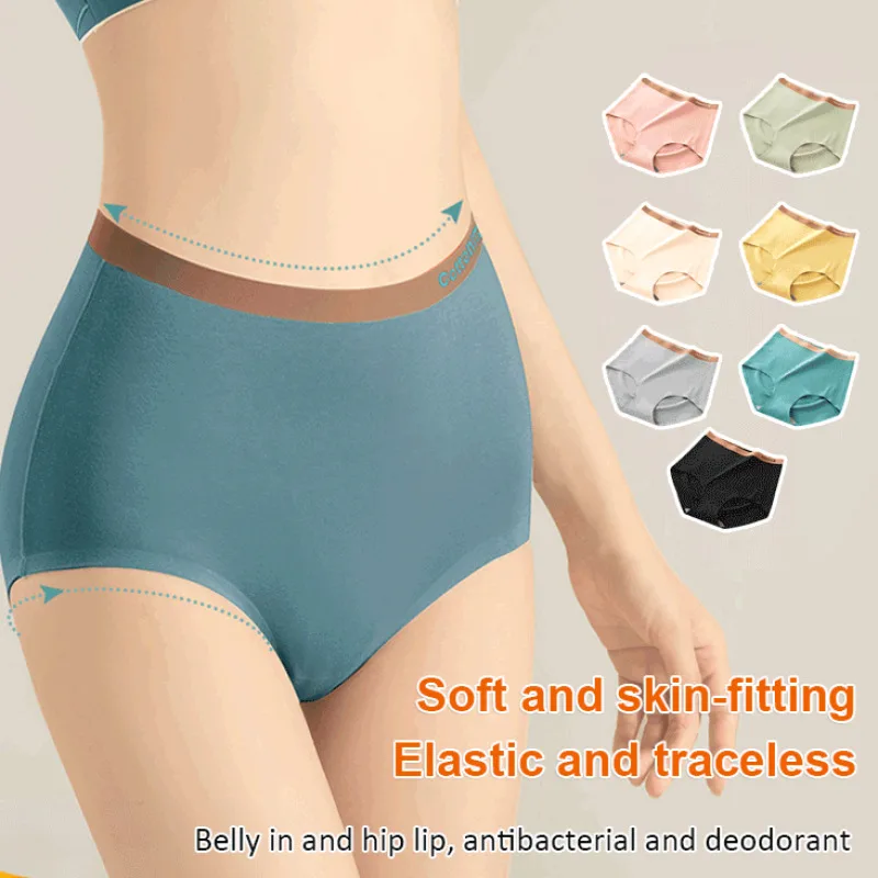 Veimia High-waisted cotton tummy-tucking pants women graphene antibacterial bottom comfortable buttock-lifting panties women