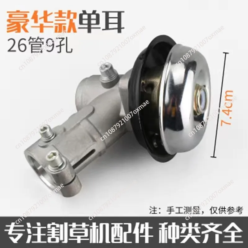 

Рабочая головка газонокосилки, коробка передач в сборе, двухтактный четырехтактный кусторез, аксессуары