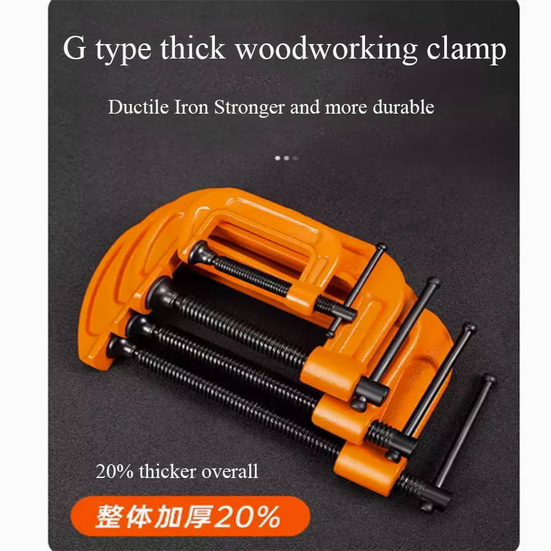 Heavy Duty Strong G-shaped Iron Clip 25-140mm Opening Woodworking Quick Fixing Fixture Thickening C-type Clamping Device Tools