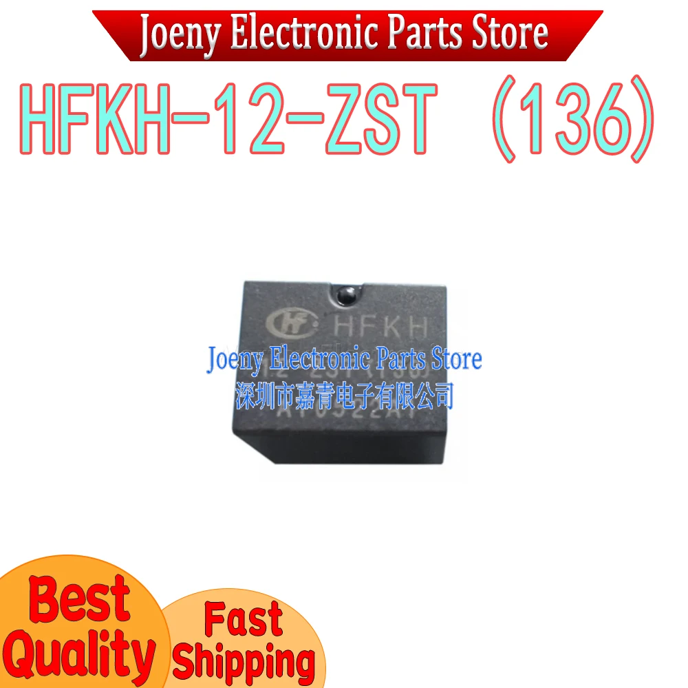 HFKH-12-ZST (136) Original 12VDC 5-pin 35A New DC12V