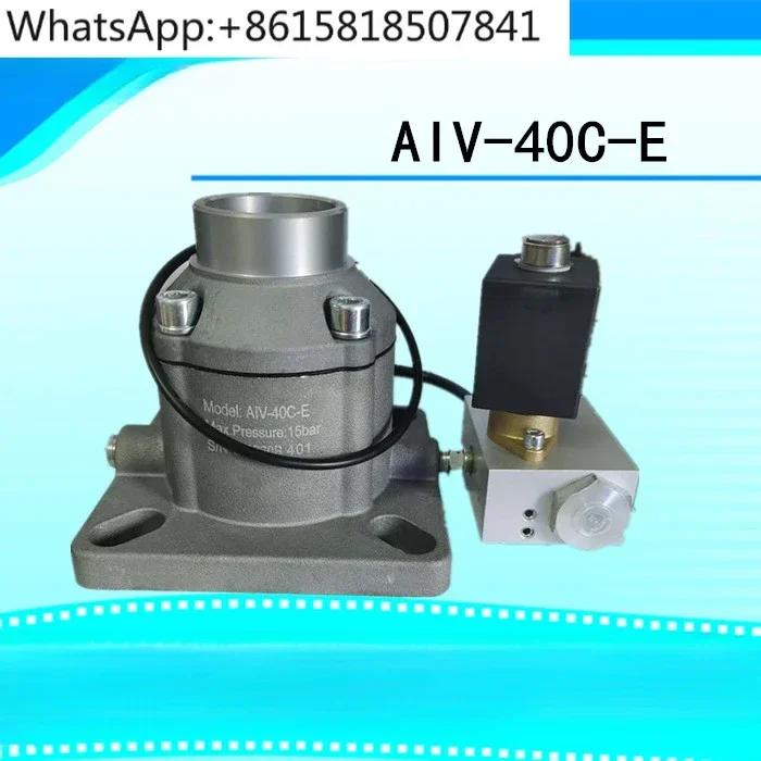 Suitable for Kaishan screw air compressor intake valve assembly AIV-40C-E loading valve air pump unloading valve solenoid