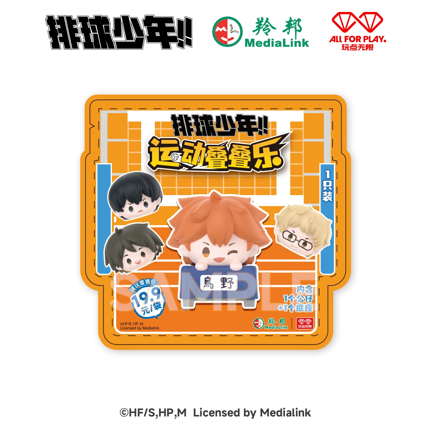 Zhongkaihua Haikyuu Figurine Anime PVC 6 Cm – Hinata, Kageyama, Oikawa, Kenma, Kuroo – Décoration Bureau