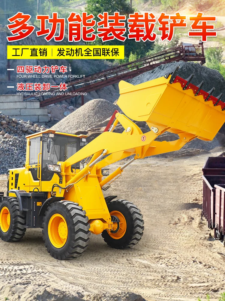 Forklift loader four-wheel drive multi-function construction engineering wood grabber hydraulic loading and unloading diesel fou