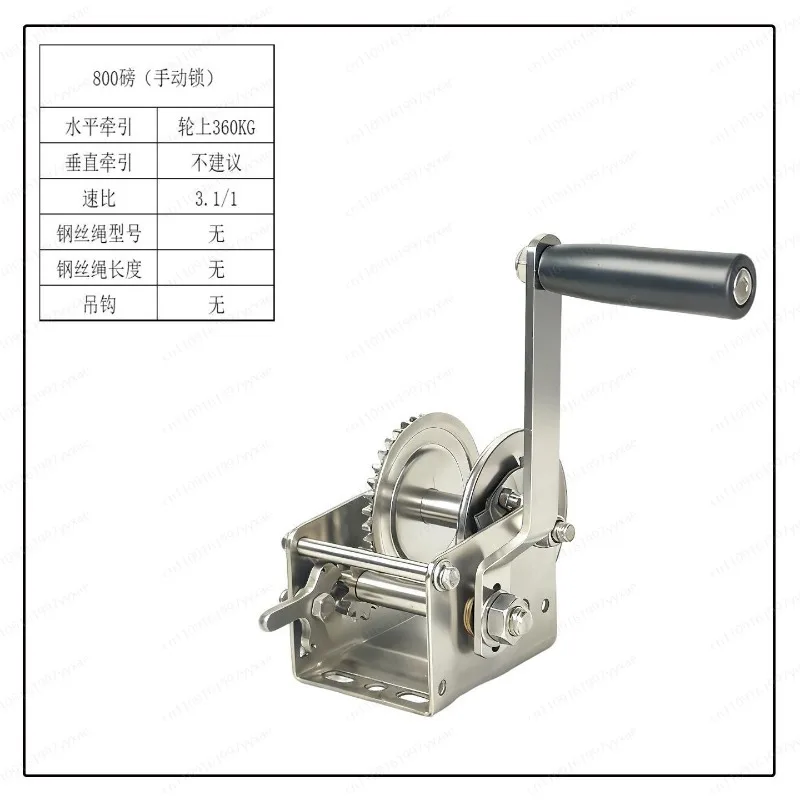 800 LBS 304 Stainless Steel Self‑locking Hand Winch, Manual Waterproof Rust‑Resistant Hand Crank Winch