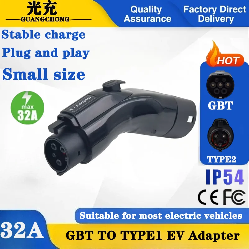 

Адаптер для электромобилей GBT на тип 1. | J1772 Разъем зарядного устройства | 32A 7.2KW I для зарядной станции BYD, NIO, XPENG в США/J1772