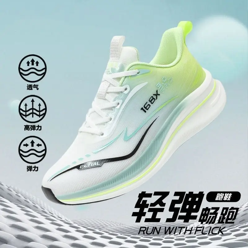 2024 New Running Shoes Breathable Jogging Shoes Adults Low Top Sneakers Height Enhancement Outdoor Sneakers