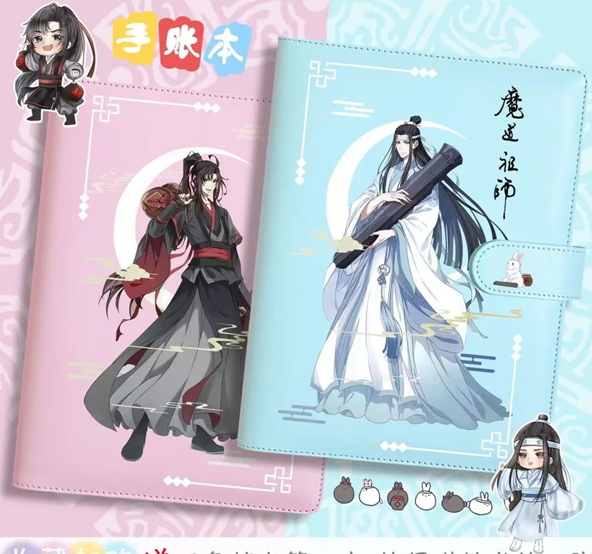 สมุดโน้ตแบบหลวมลายโมเต้าจู้ซือ น่ารัก สไตล์อนิเมะ เทียนกวนซือฟู หัวเฉิง สมุดบันทึกทำมือ DIY อุปกรณ์สำนักงานและโรงเรียน