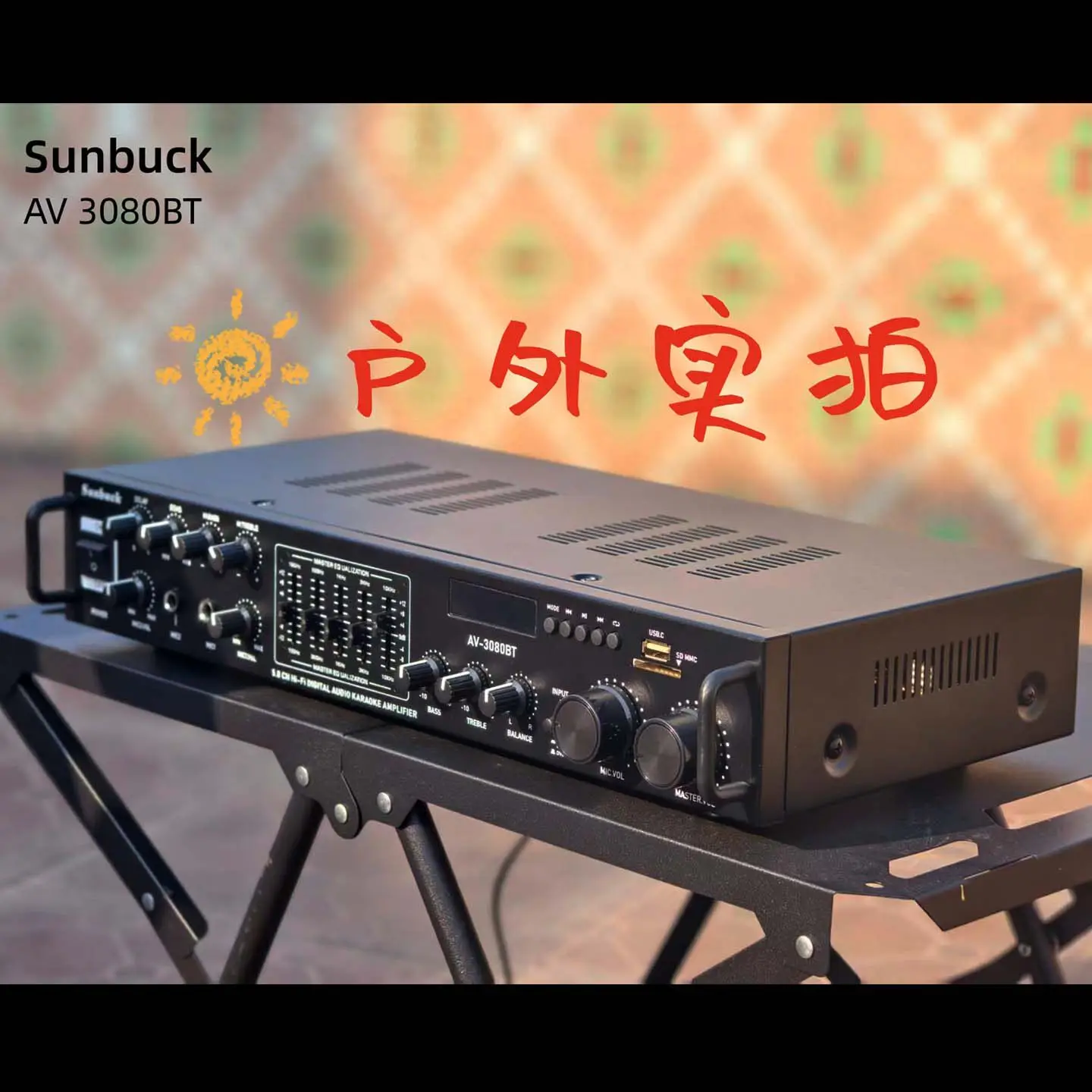 Hot Sales Shanyu household Bluetooth 5-channel surround power amplifier high power balanced U disk radio coaxial decoding karaok