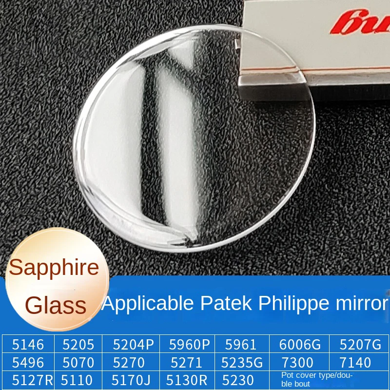 Sapphire glass pot cover PP Double Dome glass for Patek Philippe 5146 5204P 5270 7300 5127R watch mirror glass mask accessories