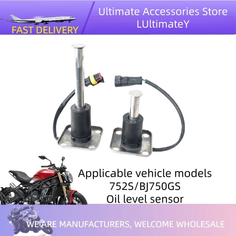 

Applicable to Benelli Big Devil 752S oil level sensor BJ750GS oil float oil level sensor