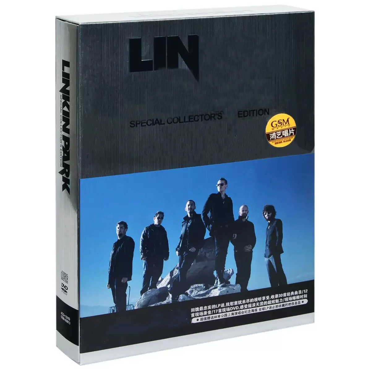 

Классический американский рок-группа Chester Bennington Музыкальный компакт-диск Greatest Hits Альбом Numb 4 шт. Музыкальная запись 1 шт. DVD Косплей Soundtracks Box Set