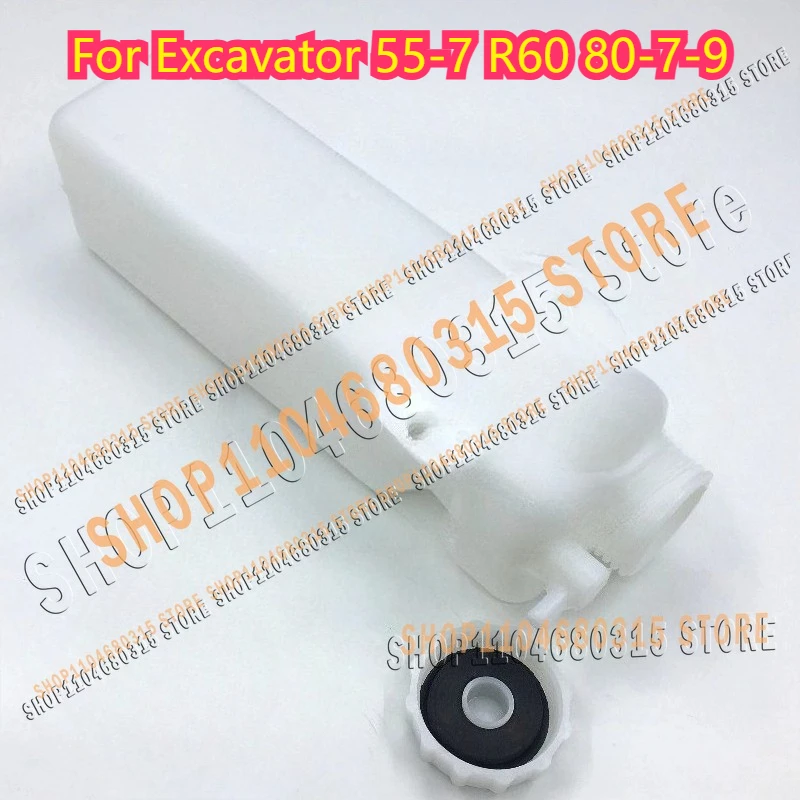 For Excavator 55-7 High Quality General Auxiliary Water Tank Pay Kettle Spare Return Tank R60 80-7-9 Parts