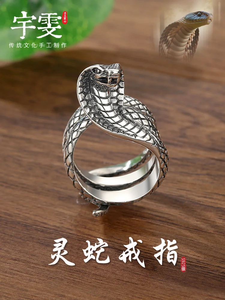 S925 silver year of the snake spirit snake ring trendy retro open fashion zodiac year of the zodiac sterling silver ring