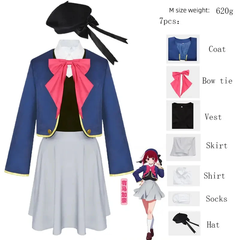 

ER1KI Push The Kids Uniforms, Ai, Hoshino Akua, There Are Maganai, Ruby Cosplay Uniforms5H[[