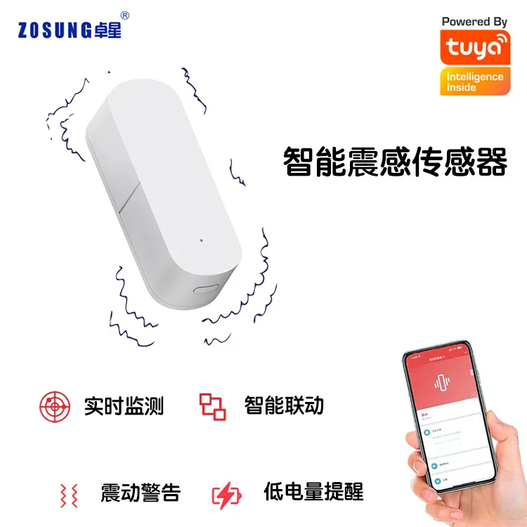 

Graffiti smart vibration sensor, real-time monitoring greenhouse factory, smart home zigbee shock sensor