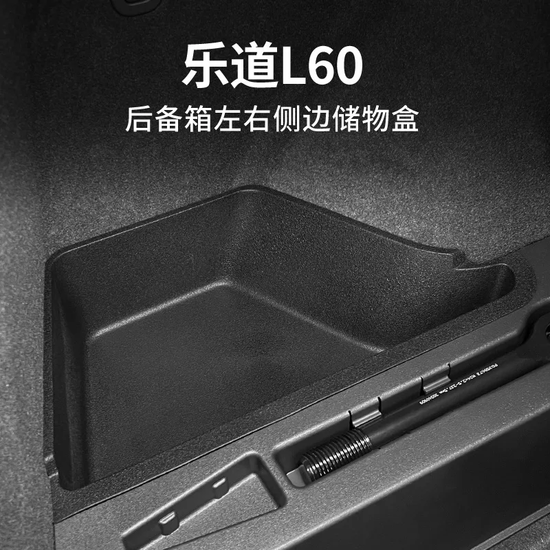 

Suitable for Ledao L60 Trunk Storage Box Car Storage Box Car Supplies Special Modification Accessories