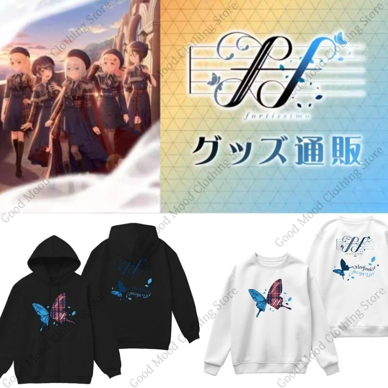 

Толстовка BanG Dream Morfonica Kurata Mashiro с принтом бабочки и надписью, в стиле Харадзюку, для мужчин и женщин, теплая, свободная, толстая