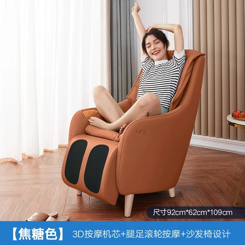 

Массажный диван для дома, многофункциональное маленькое электрическое умное кресло