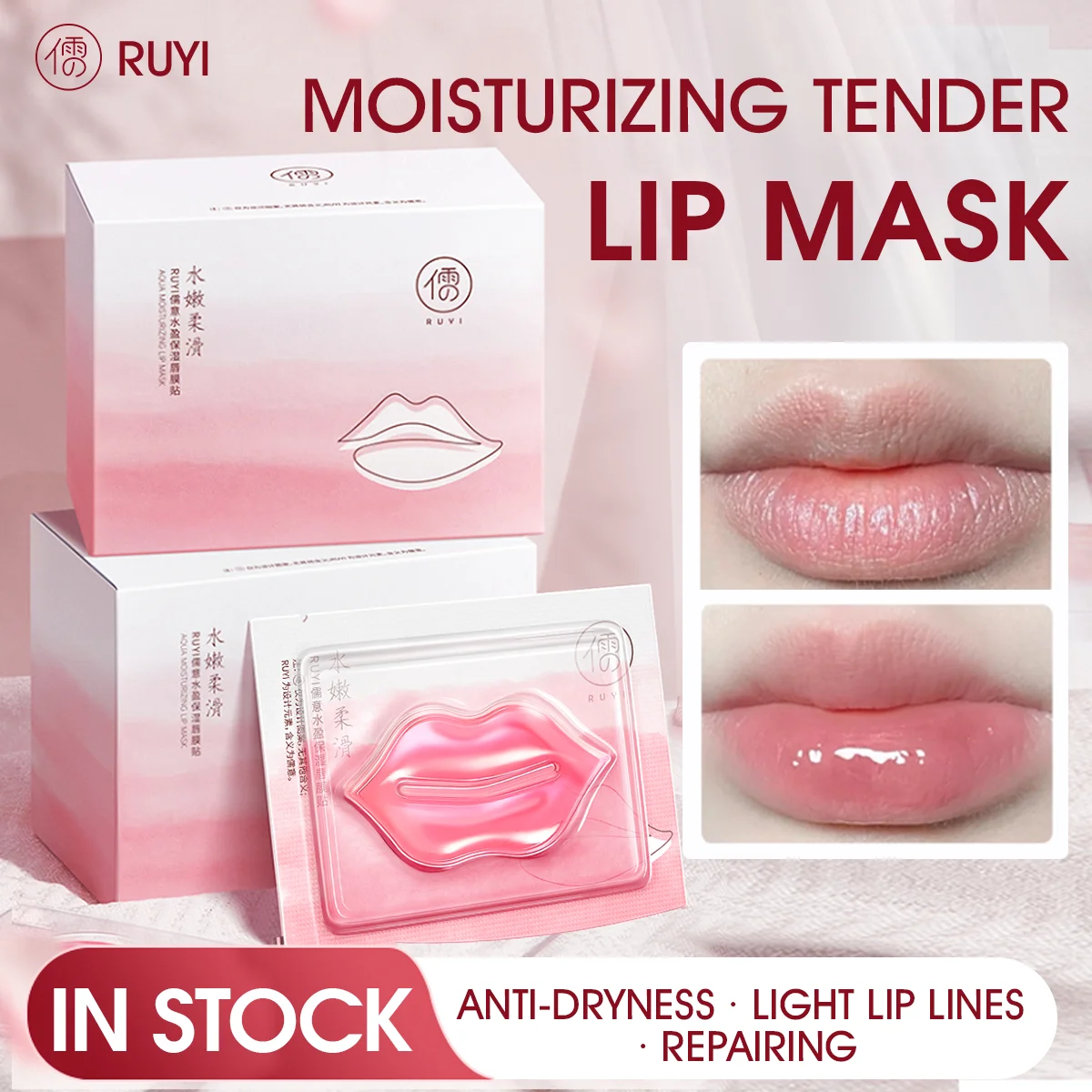 

Маска для губ Ruyi, увлажняющая, увлажняющая, удаление омертвевшей кожи, уменьшение линии губ, предотвращение затемнения, уход за губами против растрескивания