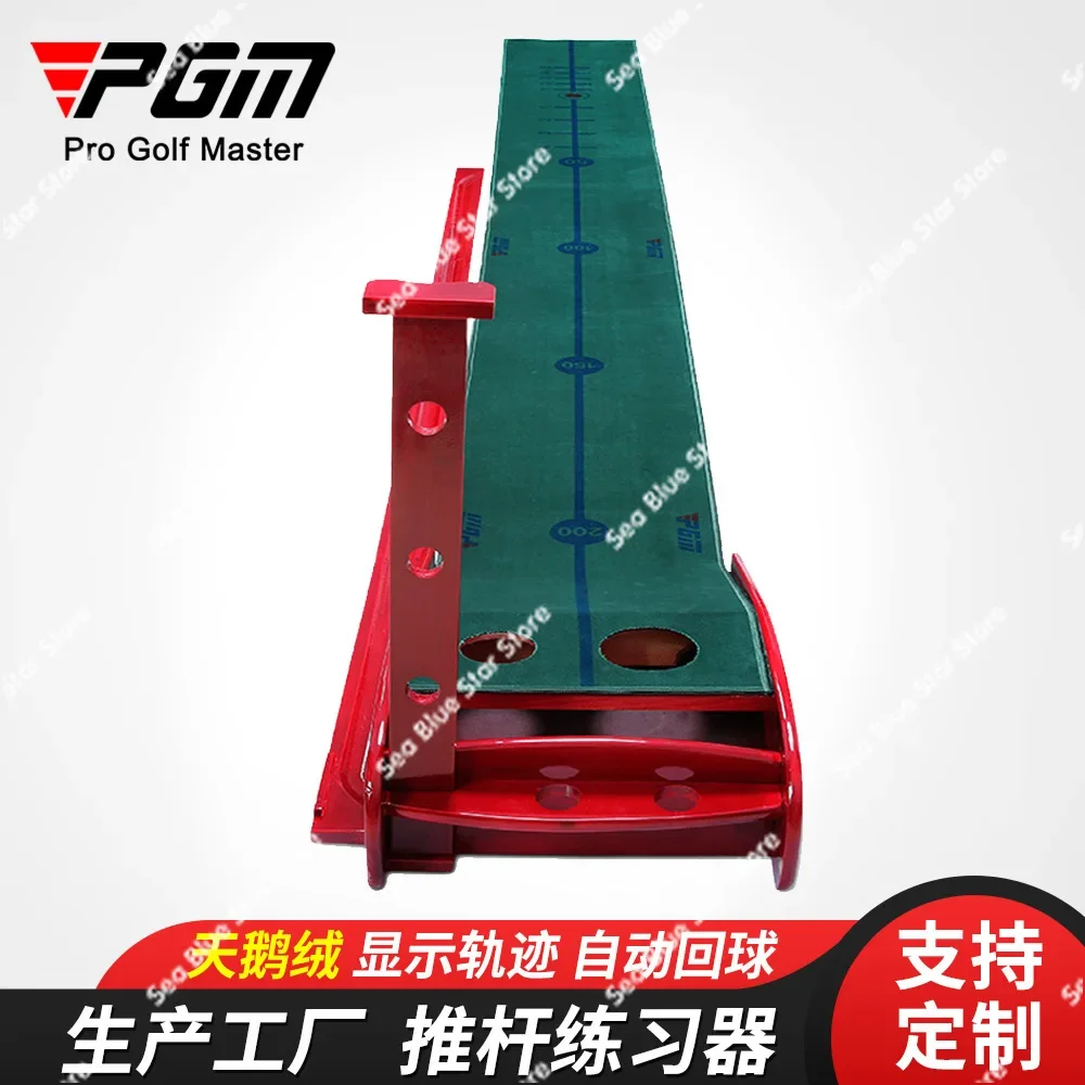 PGM Factory Direct Sales, Golf Putter, Velvet Mini Practice Blanket Course, Display Track