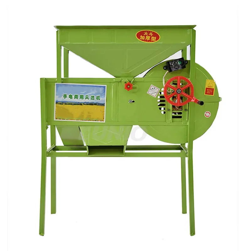 Mini Maize Winnowing Portable Mung Bean Cleaning Vibro Grain Pre Vibration Cleaner Machine