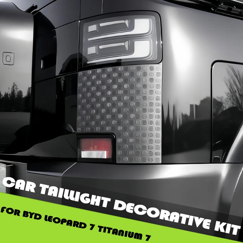 

Декоративный комплект задних фонарей автомобиля, подходящий для BYD Leopard 7, титановый 7, модифицированная задняя дверь автомобиля, отделка предотвращения столкновений, внешние детали для обновления
