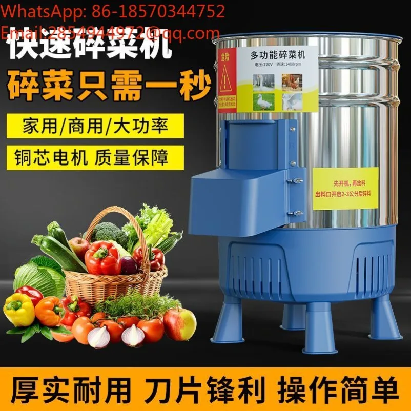 Electric Bucket Type Vegetable Grass Shredder Stainless Steel Multifunctional Feed Chopper for Chicken Goose Poultry Farming