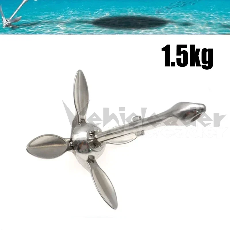 

1.5KG Folding Anchor Grapnel Boat Anchor for Small Craft and Dinghies Collapsible Spike Hook for Shallow Water