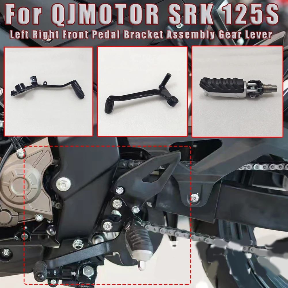 Motorcycle Left Right Front Pedal Bracket Assembly Gear Lever Brake Pedal Shift Gear Change For QJMOTOR SRK 125S SRK125S