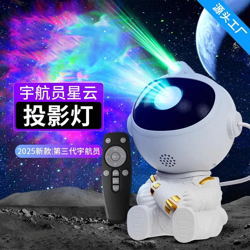 นักบินอวกาศ Sky โปรเจคเตอร์ Galaxiy แสงบรรยากาศ Night Light Sky แหล่งจ่ายไฟ USB 5W 5W พร้อมรีโมทคอนโทรล