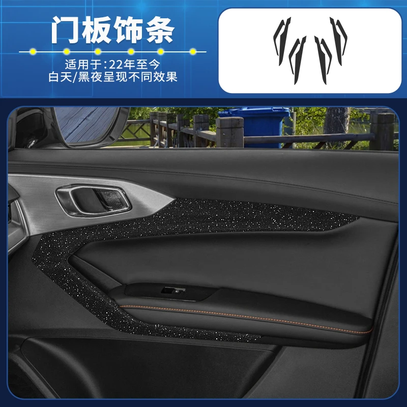 For MG ONE Interior color change sticker center console gear shift interior decoration modification film