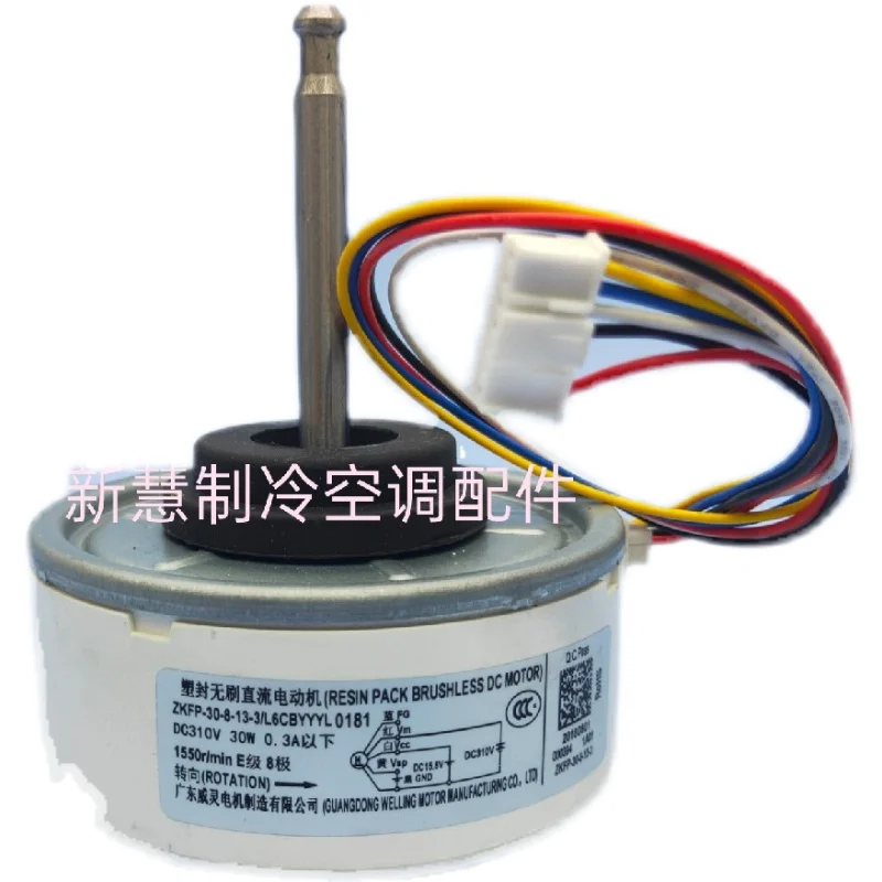 New for Air conditioner motor DC310V ZKFP-42-8-91-1 RD-310-42-8D ZKFP-30-8-13-3 L6CBYYYL0181 Motor fan DC motor