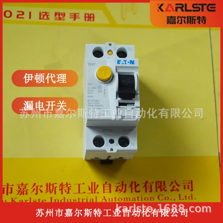 2025 Brand New, Ame…