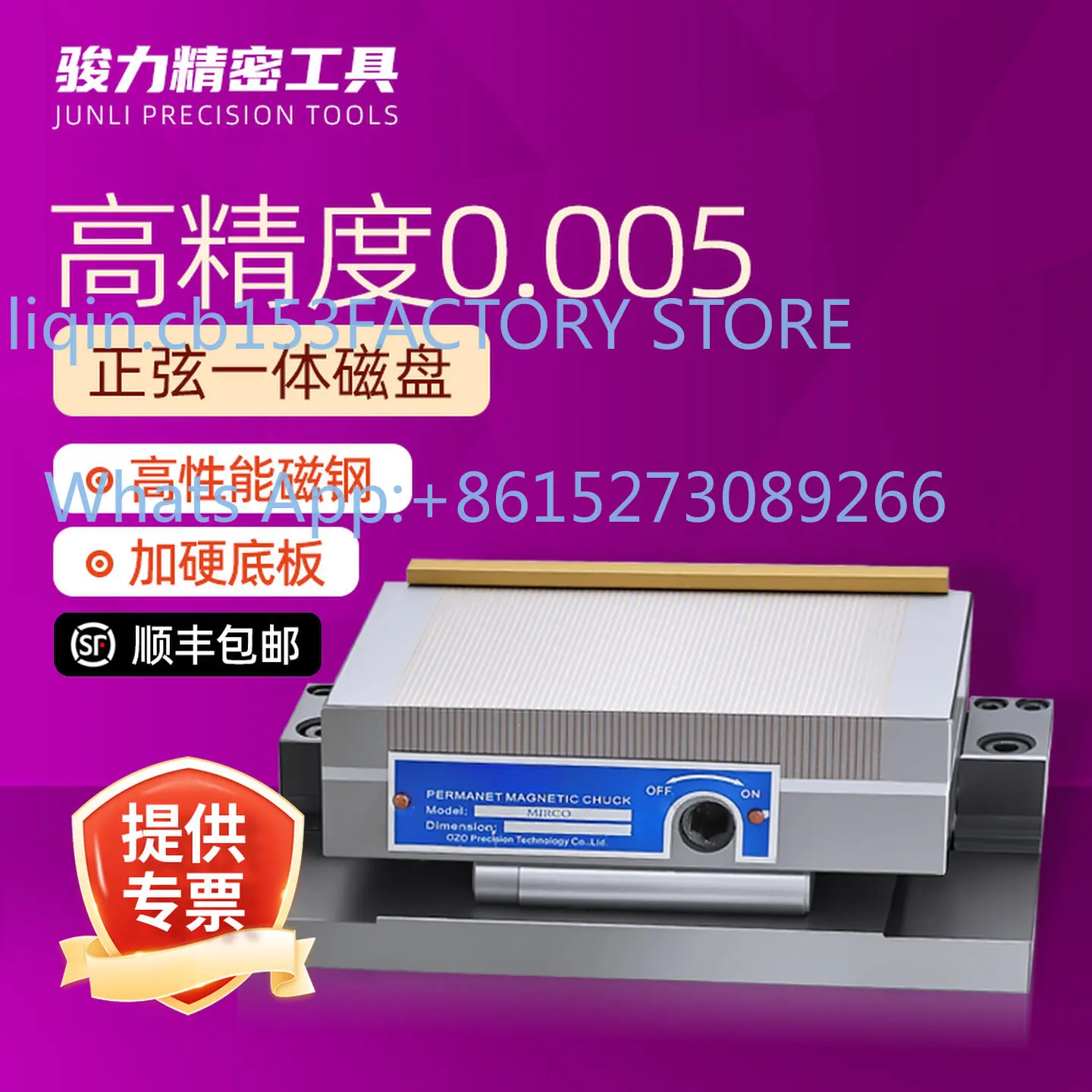 Tilt Disk Grinding Machine Sine Magnetic Table Rotary Iron Suction Cup Strong Bending Integrated Details