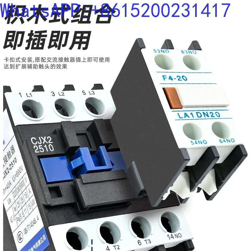 CJX2 AC contactor F4 auxiliary contact switch f4-11/20/02/31/40/22, one open and one close(10PCS)