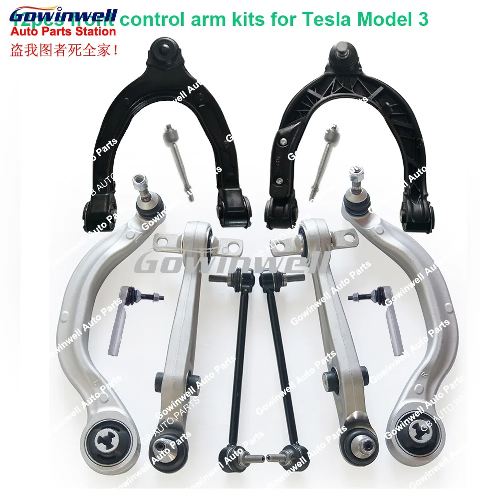 

12 шт. передний или задний рычаг управления рычагом подвески для Tesla Model Y/3/S/X 1027327-00-D,1044326-00-G,1044341-00-D,1188341-00-C