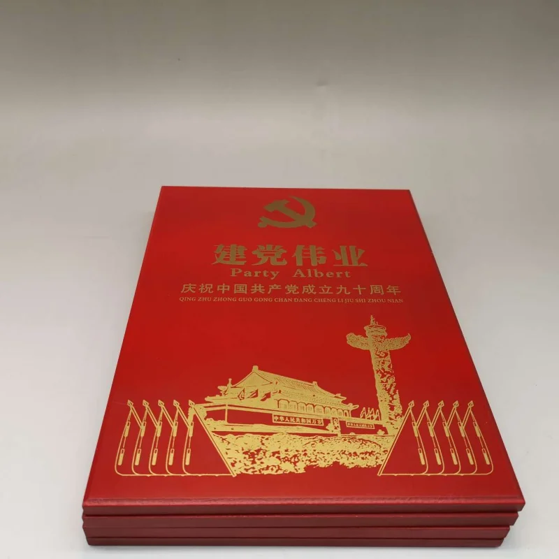 Antique Collection Imitation Stamps for Celebrating the 90 Th Anniversary of the Founding of the Communist Party of China