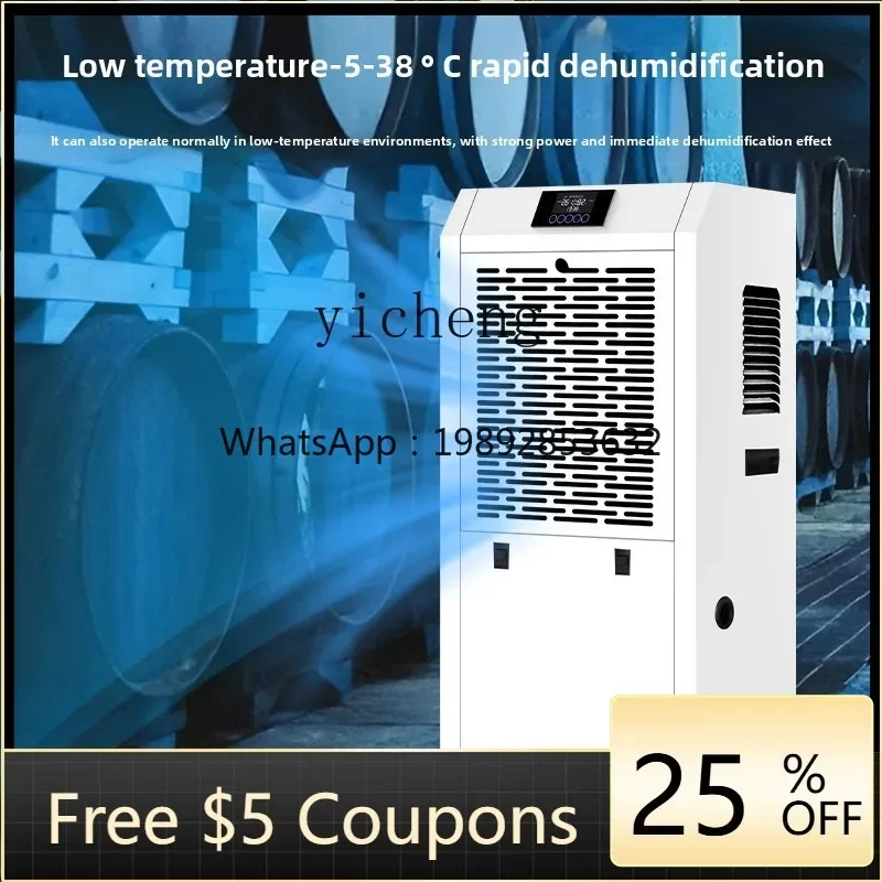 

O25 Industrial Dehumidifier High Power Cold Storage Special Warehouse Workshop Commercial Dehumidifier Basement Dehumidifier 90L