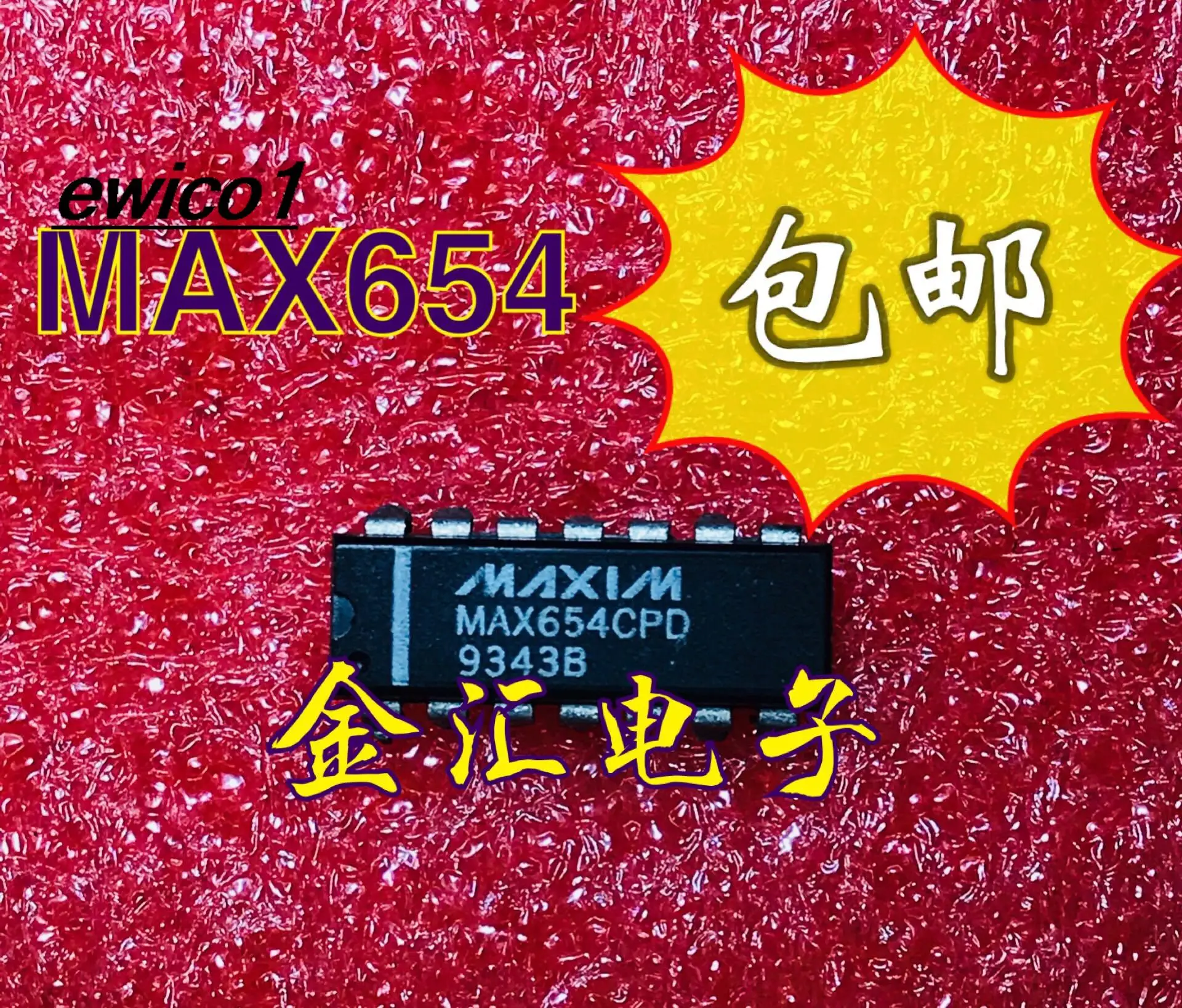 

10 шт. оригинальный товар в наличии MAX654CPD DIP14