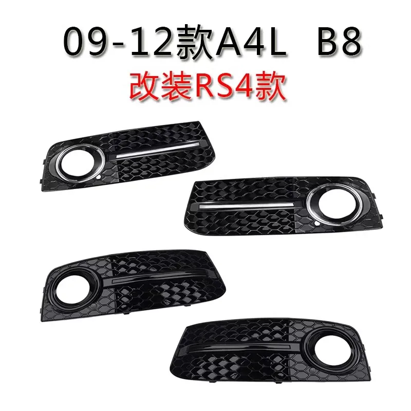 

Решетки противотуманных фар в стиле RS4, хромированные, черные, с узором «соты», для Audi A4 B8 2008-2012, аксессуары для кузова автомобиля