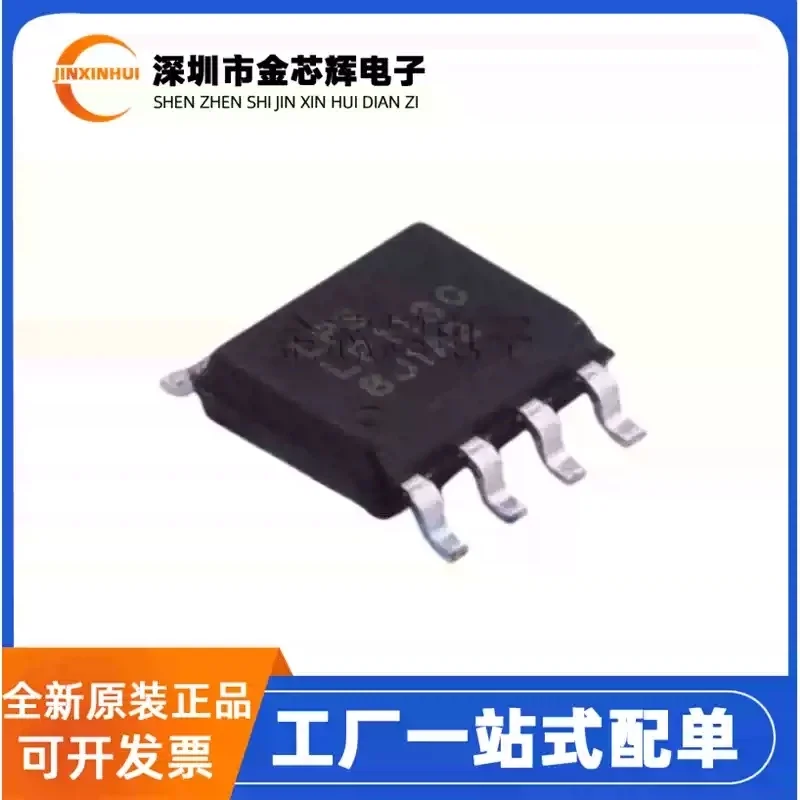 10-100PCS New Original LP1130SOF LPS LP1130 Package SOP-8 Half-Bridge Gate Driver IC Chip