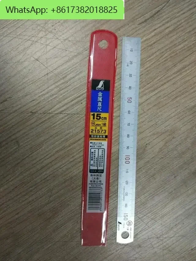 

SK Penguin steel plate ruler sharp angle gap ruler 21573/4/62600/62612 TPG-700