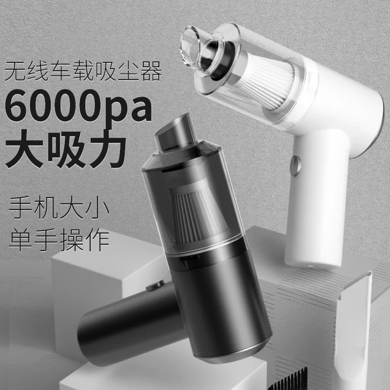 Portable Car Vacuum Cleaner Wet and Dry Vacuum Cleaner Household De-mite Handheld Wireless Charging Car Vacuum Cleaner