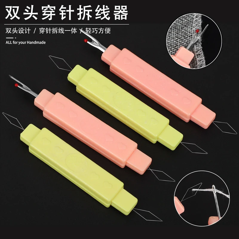 양단 바늘 스레딩 리무버, 바늘 도구, 스레딩 아티팩트, 스레드 제거 나이프, 보호 기능 포함
