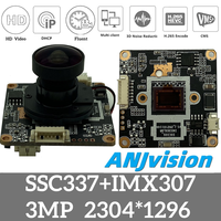 3MP MStar SSC337+IMX307 IP Camera Module Board IRCut 2304*1296 Onvif 38*38mm MIC Audio Interface Low illumination Radiator H.265