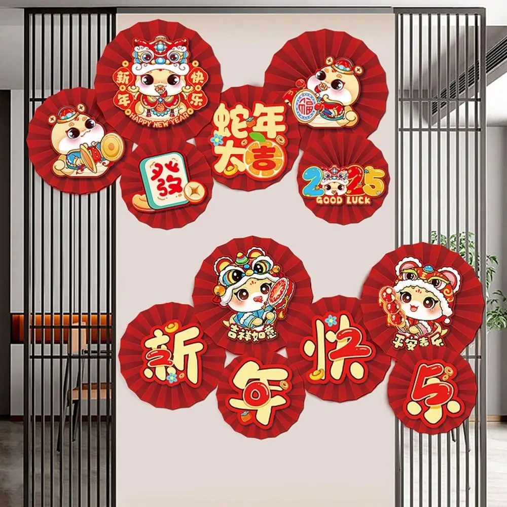 3D Chinese Paper Fan Flower Zodiac Snake Traditional Wall Decorative Paper Fans Folding Best Wishes Spring Festival Supplies